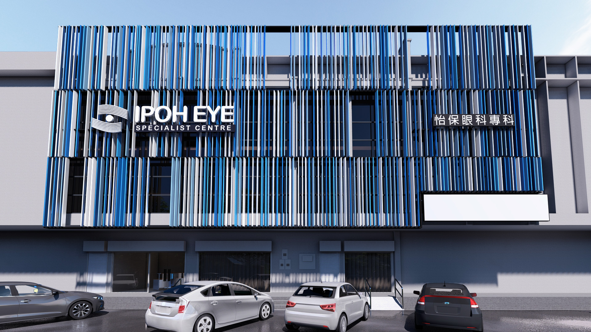 Ipoh Eye Specialist Center