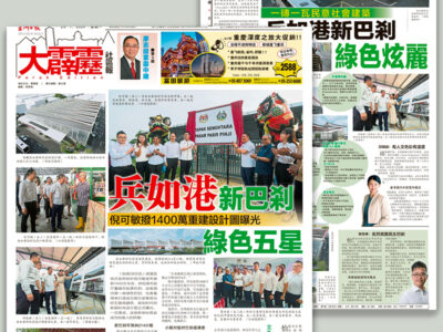 Pasir Pinji Market Project Highlights
